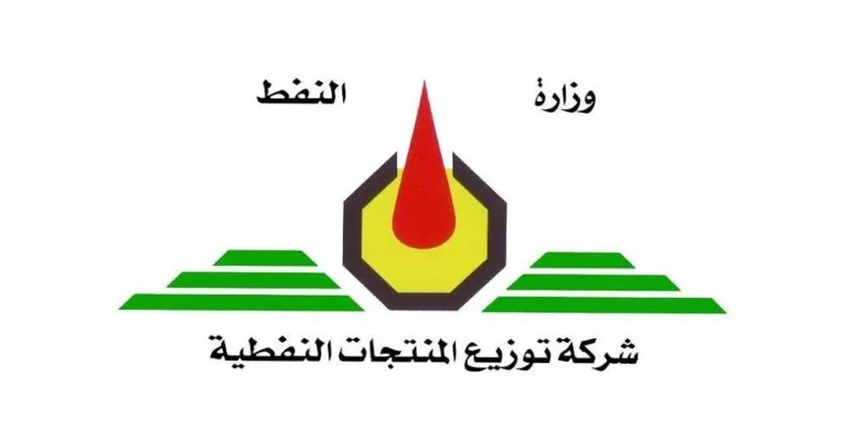 المنتجات-النفطية.-11-مديراً-أمام-تقييم-3-أشهر-والإعفاء-لغير-الكفء-(وثيقة)