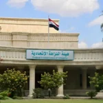 النزاهة-تُباشر-تدقيق-بيانات-المتقاعدين-العراقيين-وتكشف-عن-هدر-مالي-وأخطاء-مُفتعلة