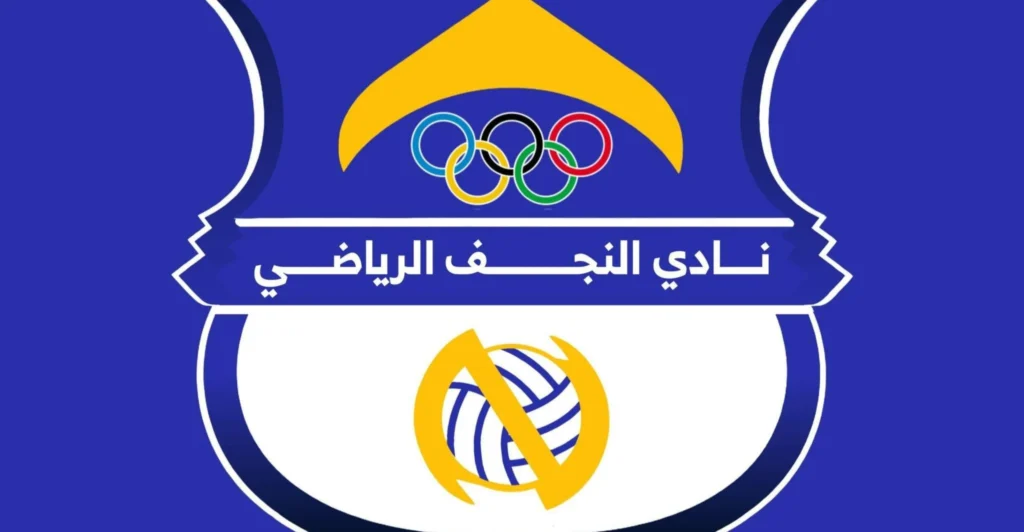 رسمياً.-“فيفا”-يرفع-حظر-التسجيل-عن-نادي-النجف