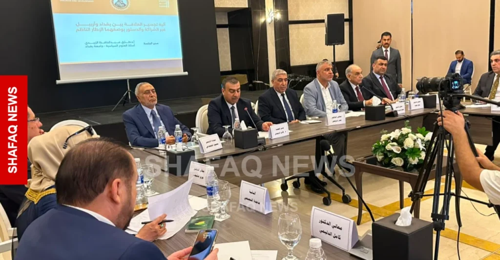 جلسة-حوارية-في-بغداد-تشخص-جذور-الخلاف-مع-أربيل-وسبل-معالجته