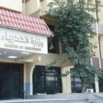 إعفاء-11-مسؤولا-في-محطات-كهربائية-جنوبي-العراق