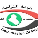 السجن-6-سنوات-لمدير-عام-في-وزارة-الكهرباء-العراقية