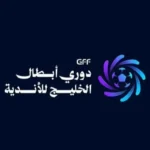 بمشاركة-أربيل-والزوراء.-إجراء-قرعة-أبطال-الخليج-للأندية