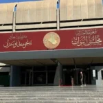 خاص.-البرلمان-يستضيف-وزير-التربية:-الاكتظاظ-والدوام-المزدوج-على-الطاولة