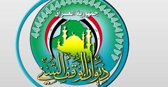 الوقف-السني-يرفع-شكوى-ضد-“فاقد-الموسوي”-بتهمة-إثارة-النعرات-الطائفية-(وثيقة)