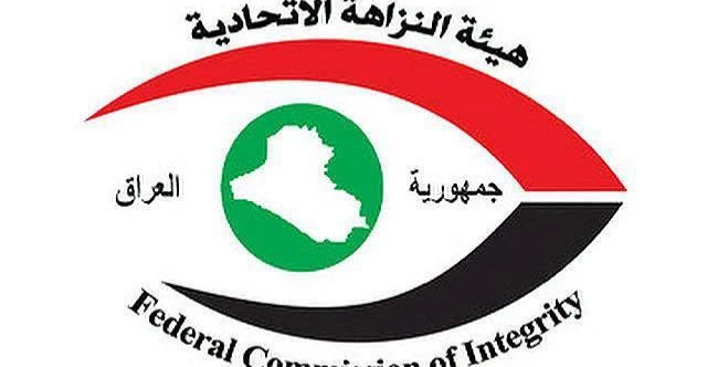 النزاهة-تعتقل-مسؤولين-في-صحة-المثنى-على-خلفية-مخالفات-بمستشفى-الحسين
