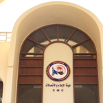 القضاء-يلغي-الأمر-الولائي-بشأن-“كورك”-ويُبقي-قرار-هيئة-الإعلام-والاتصالات