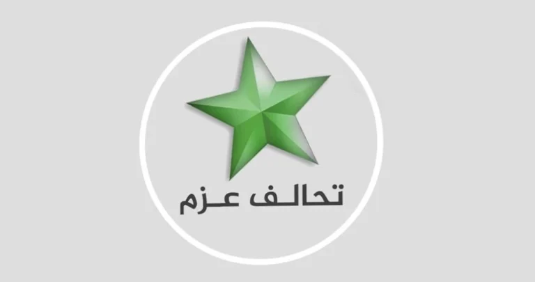 بعد-اعتقال-زعيمه.-وزارة-لتحالف-العزم-في-طريقها-نحو-“البيت-السني”
