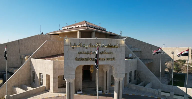 بطلب-من-الزيدي.-الاتحادية-العليا-تحسم-صلاحية-الحكومة-في-إعفاء-المديرين-العامين-(وثائق)
