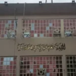 أوامر-وزارية-بتغييرات-إدارية-في-تربية-نينوى-تشمل-معاوني-المدير-العام