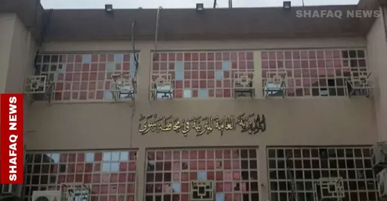 أوامر-وزارية-بتغييرات-إدارية-في-تربية-نينوى-تشمل-معاوني-المدير-العام