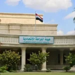 النزاهة-تُطيح-بزوج-معاونة-مدير-عقاري-صلاح-الدين-وتكشف-95-عقاراً-متضخماً