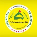 “كتائب-سيد-الشهداء”-تضع-10-شروط-لـ”تنظيم-السلاح”-بينها-إخراج-القوات-الأميركية-والتركية