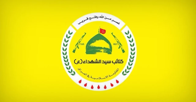 “كتائب-سيد-الشهداء”-تضع-10-شروط-لـ”تنظيم-السلاح”-بينها-إخراج-القوات-الأميركية-والتركية