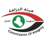 النزاهة-تضبط-4-أمناء-مخازن-بتهمة-اختلاس-أطنان-من-المواد-النحاسية-في-الديوانية