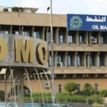 “سومو”-العراقية-توضح-حقيقة-ارتباطها-بالناقلة-“بيناري-ستار”-المتداولة-إعلامياً