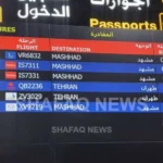 تعليق-الرحلات-الجوية-من-مطار-النجف-إلى-إيران-مؤقتاً