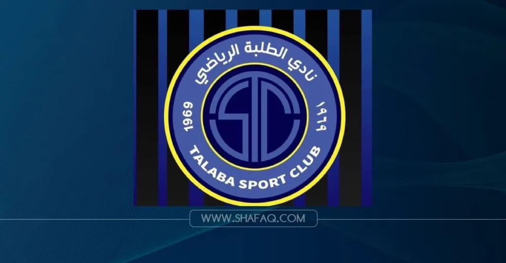 إدارة-نادي-الطلبة-تفتح-النار-على-لجنة-الانضباط-وتلوّح-بالتصعيد