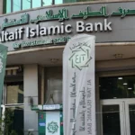 البنك-المركزي-العراقي-يفرض-الوصاية-على-مصرف-“الطيف”-لوجود-“مخالفات-جسيمة”-(وثيقة)