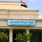 ساومت-مواطناً.-النزاهة-تضبط-موظفة-ببلدية-في-الديوانية-بالجرم-المشهود