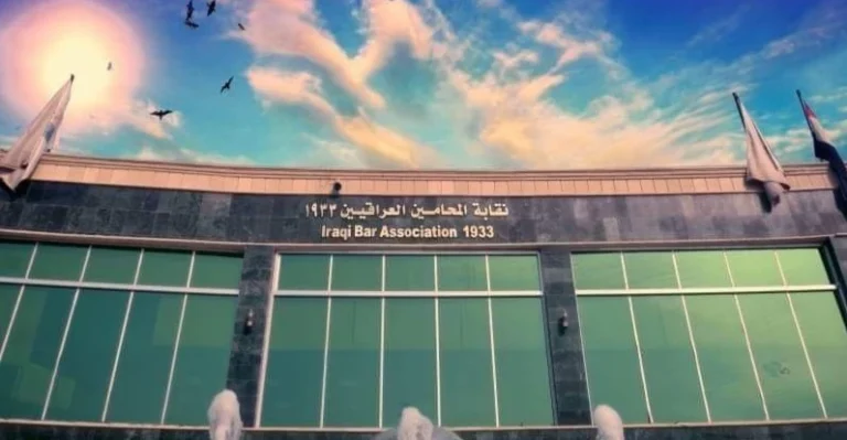 نقابة-المحامين-العراقيين-تمنع-قبول-انتماء-المقيمين-بصورة-دائمة-في-كوردستان