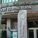 مصرف-الطيف:-سنوزع-أموال-المودعين-قريبا