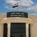 الإعدام-لمدان-ضبط-بحوزته-مواد-مخدرة-وأسلحة-متنوعة-في-الأنبار