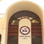 بعد-اعتقال-مديرها.-إيقاف-برنامج-“صوت-الشعب”-على-قناة-عراق-الحدث-(وثيقة)