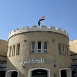ضبط-مدير-أملاك-بلدية-تكريت-بتهمة-التلاعب-بوجبات-توزيع-الأراضي-(فيديو)