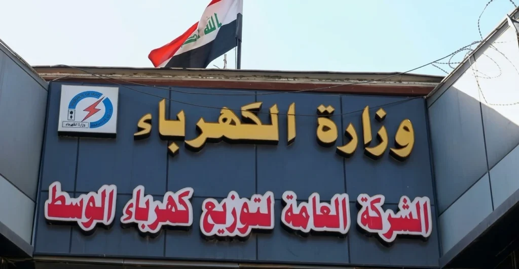 السجن-سبع-سنوات-مع-رد-25,7-مليار-دينار-بحق-مسؤول-في-الكهرباء-العراقية