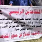 مليون-دينار-حد-أدنى.-متقاعدو-العراق-يتظاهرون-في-بغداد-لرفع-سقف-الرواتب