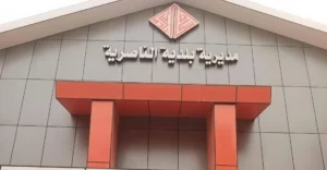 مدير-بلدية-الناصرية-“يفرّ”-إلى-جهة-مجهولة-بعد-صدور-أمر-قبض-بحقه