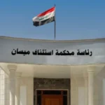 ضبط-تزوير-13-قطعة-أرض-تابعة-لبلدية-العمارة-واعتقال-7-متهمين