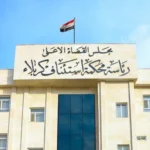 جنايات-كربلاء-تصدر-حكماً-بالحبس-الشديد-بحق-مدان-انتحل-صفة-“لواء”-بالحشد-الشعبي