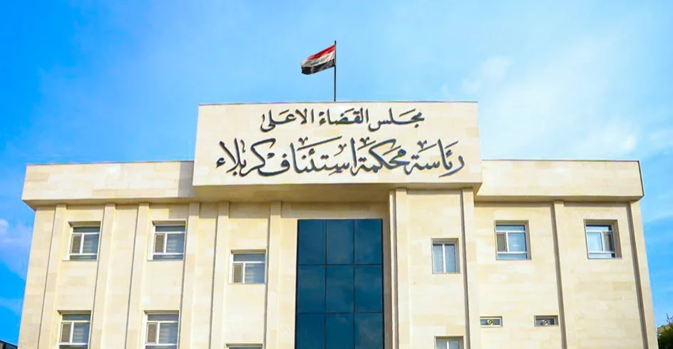 جنايات-كربلاء-تصدر-حكماً-بالحبس-الشديد-بحق-مدان-انتحل-صفة-“لواء”-بالحشد-الشعبي