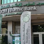 تطمينات-جديدة-من-مصرف-الطيف:-أموال-المودعين-ستصرف-“قريباً”