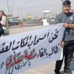 كركوك.-مطالبات-بإلغاء-منصة-“عقاري”-بعد-ارتفاع-كلف-المعاملات