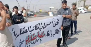كركوك.-مطالبات-بإلغاء-منصة-“عقاري”-بعد-ارتفاع-كلف-المعاملات