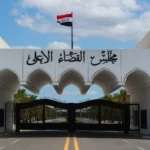 القضاء:-استرداد-51-مليار-دينار-بقضية-فساد