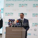 إنطلاق-مؤتمر-الصحة-السنوي:-تطوير-القدرات-الصناعية-الصحية