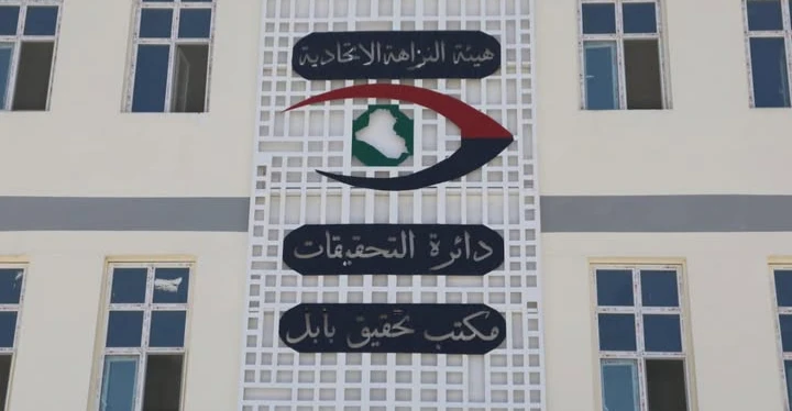 النزاهة-تطيح-بشبكة-أخفت-ملكية-170-عقاراً-في-بابل-وبغداد-(فيديو)