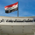 الإعدام-بحق-تاجر-ضُبط-بحوزته-85-كغم-من-المواد-المخدرة