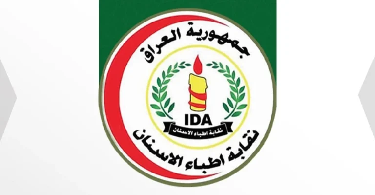 بسبب-“تهديد-ووعيد”.-نقابة-أطباء-الأسنان-تقاضي-ضابطاً-بالدفاع-اقتحم-مقرها-في-بغداد
