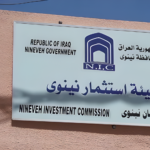 استثمار-نينوى-تمهل-الشركات-المتلكئة-30-يوماً-وتتوعد-بحسب-الإجازات-(وثيقة)