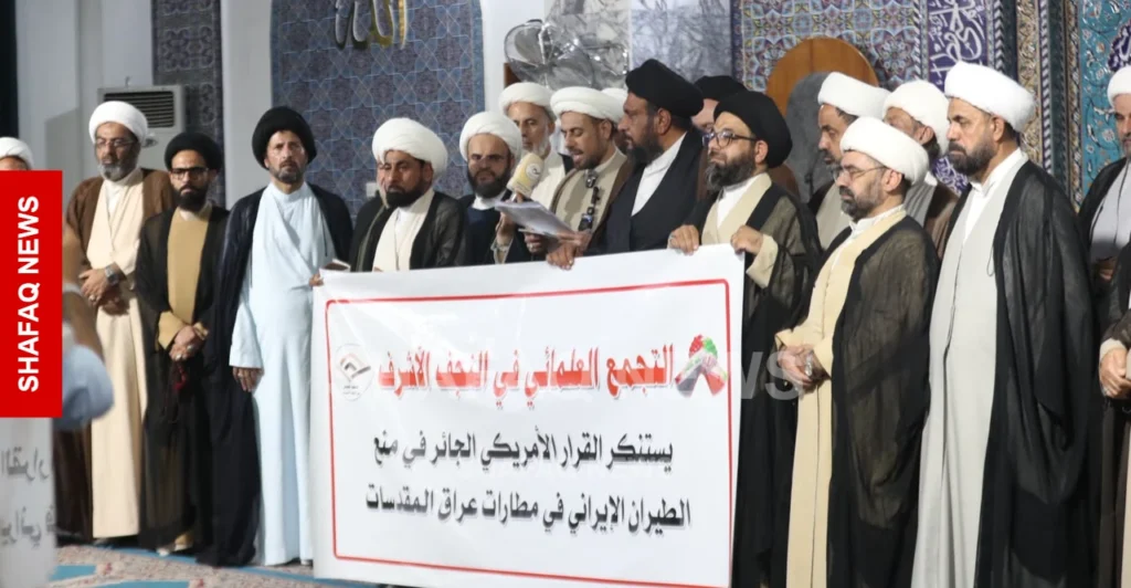 أساتذة-وطلبة-حوزة-النجف-يحتجون-على-تعليق-الرحلات-الإيرانية-(صور)