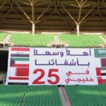خليجي-28.-مقترح-لتوزيع-البطولة-بين-البصرة-وذي-قار