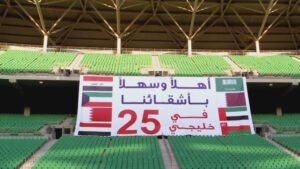 خليجي-28.-مقترح-لتوزيع-البطولة-بين-البصرة-وذي-قار