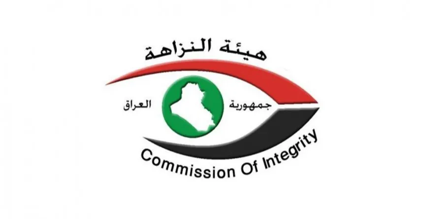 النزاهة-تضبط-مديراً-في-شركة-التأمين-الوطنية-متلبساً-بالرشوة