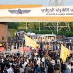 خاص.-3-زوايا-وراء-قبول-واشنطن-باستثناء-مطار-النجف-من-الحظر-الإيراني