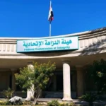 النزاهة:-اعتقال-10-موظفين-في-مستشفى-بالسماوة-بقضايا-اختلاس